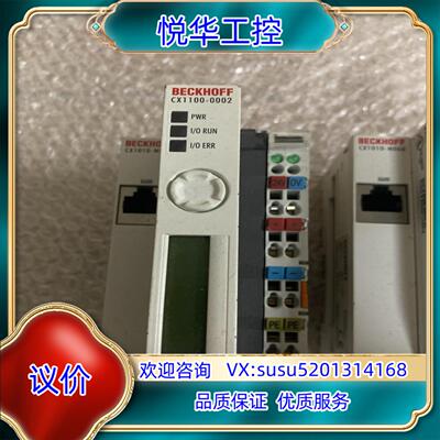 倍福 CX1100  cx1000 三个一起打议价