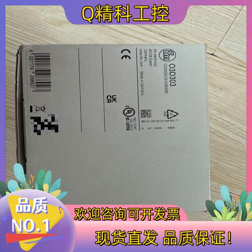 现货易福门IFM 3D传感器 O3D300 2个