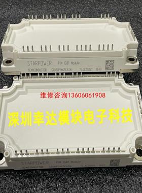 （请询价）GD100PIX65C6SN GD100PIT65C6SN议价