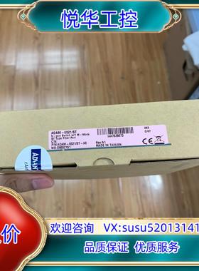 原装ADAM-6521/ST- AE 模块现货联系议