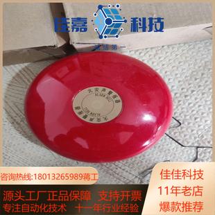 消防警铃HY2114型号需要私聊销售私聊24