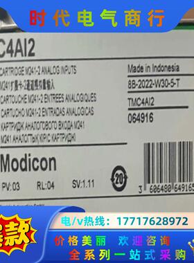 TMC4AI2 TMC4TI2 TMC4AQ2 全新原议价