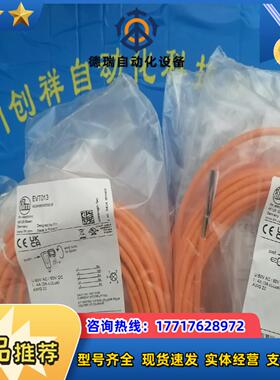 AC5271易福门IFM传感器DTA200全新原装正品现货议价