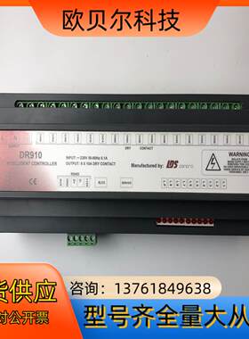 LDS莱得圣DR910控制器，拆机现货实拍，感兴趣的话点“我