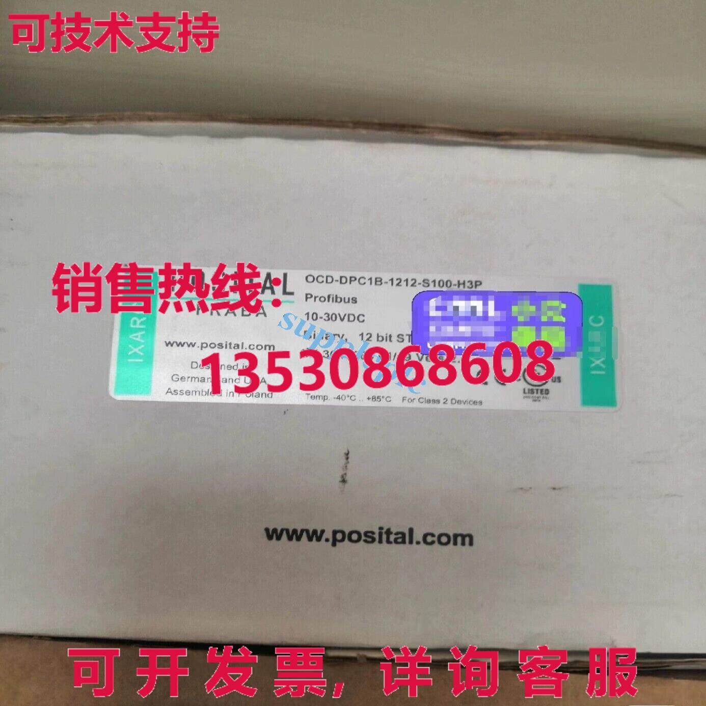 原装供应O-DPC1B-1212-S100-H3P 编码器