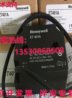 供应原装ET401A点火变压器ET401A