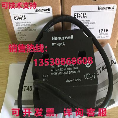 供应原装ET401A点火变压器ET401A