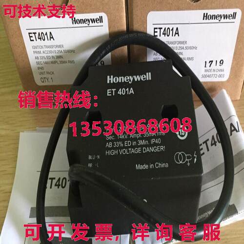 供应原装ET401A点火变压器ET401A
