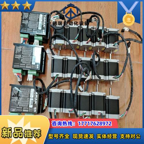 信浓57步进电机Y2SD2，电机Y07-58D1-4008D议价