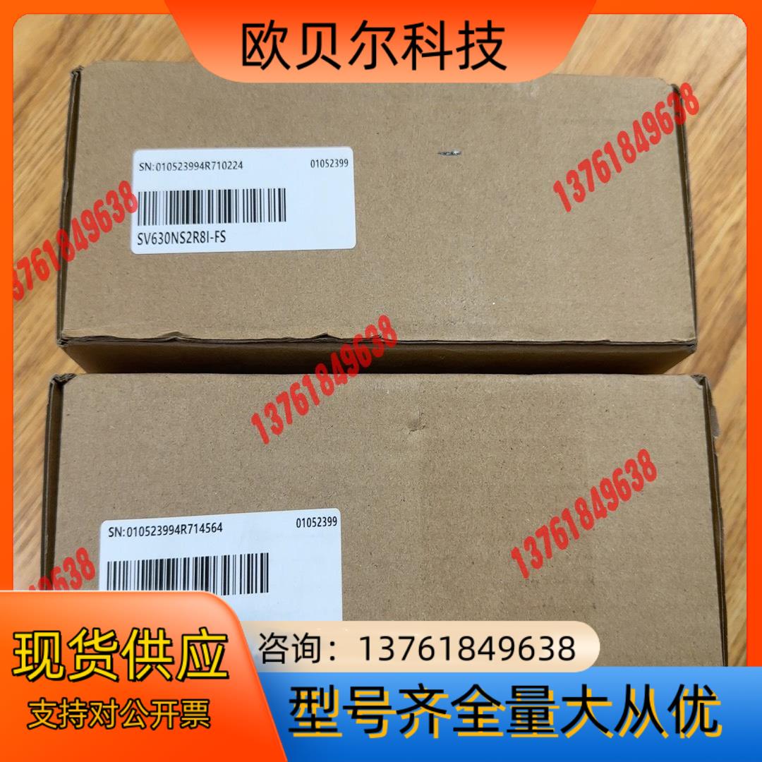 汇川SV630NS2R8I-FS  全新原装正品 23年 盒