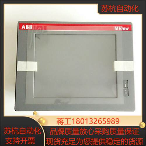 E24-13400015  PPC7508-YB01A X1议价