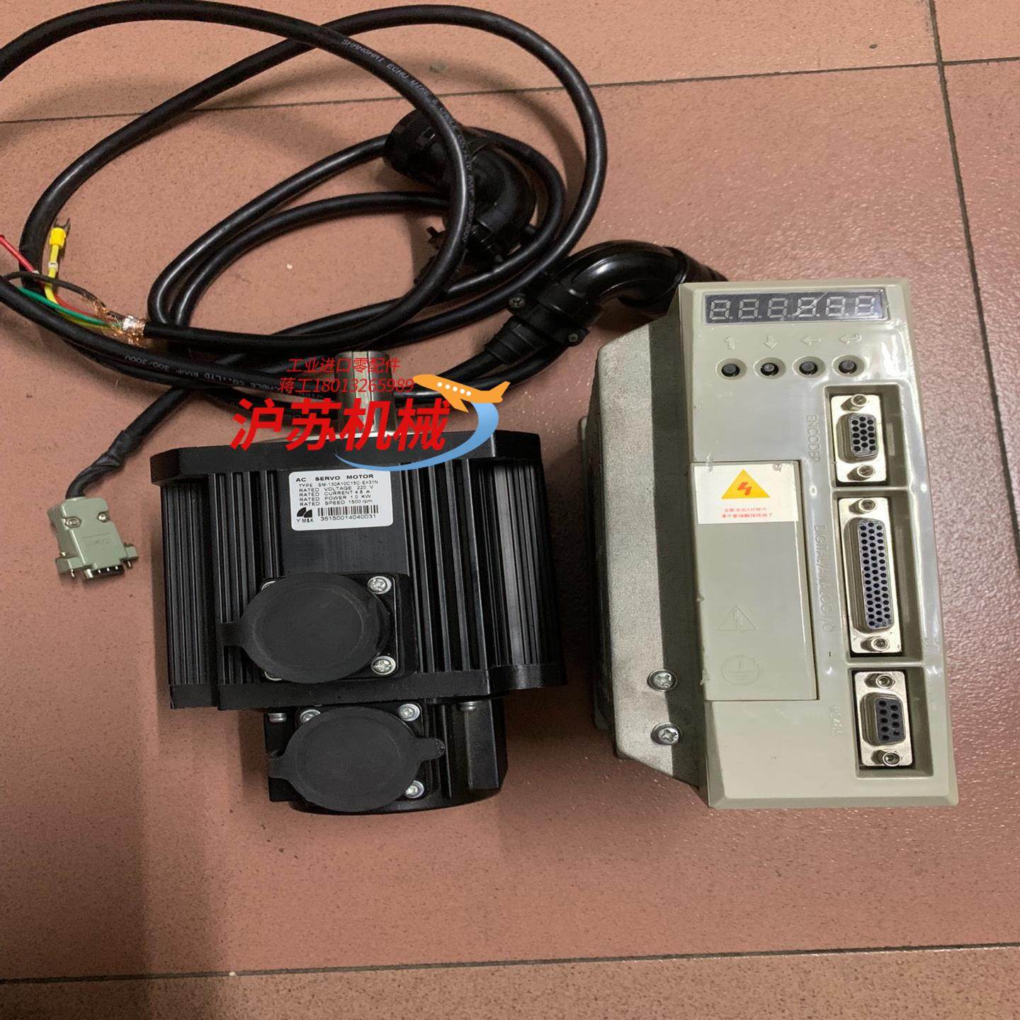 英迈克伺服电机SM-130A10C15C-En31A,机械设备,矿山专用设备,淘宝优惠券,粉丝福利购,淘宝优惠卷
