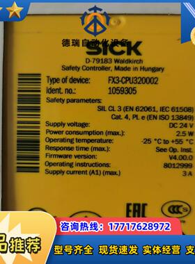 FX3-CPU320002订货号1059305全新原装正品未议价