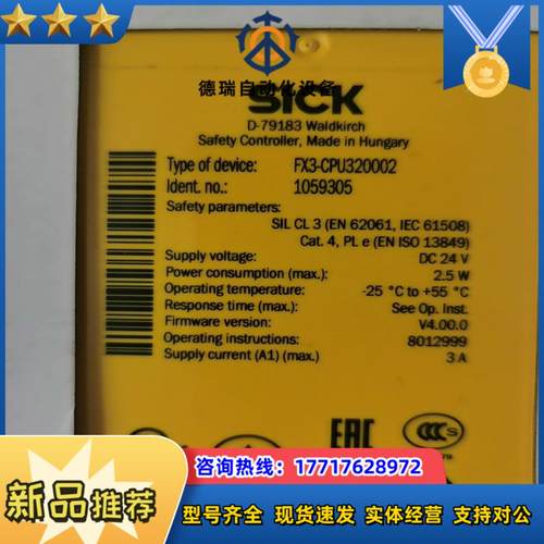 FX3-CPU320002订货号1059305全新原装正品未议价