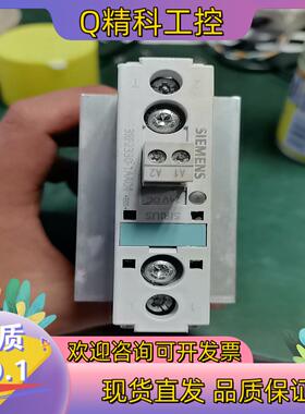现货半导体接触器3RF2330-1BAA04放的太久未使用