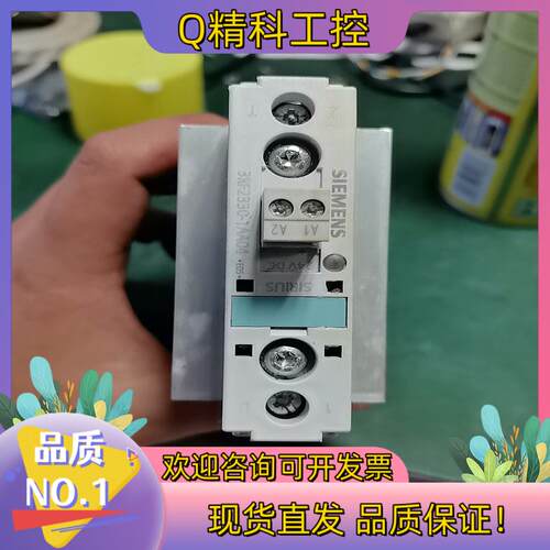 现货半导体接触器3RF2330-1BAA04放的太久未使用