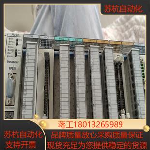 plc c2一套 有要 聯系議價 fp2