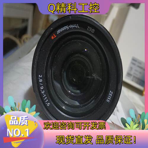 现货 vario-aonnar t* 2.8/9.3-
