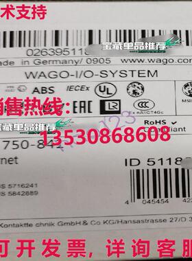 供应原装750-841 WAGO 模块 750841