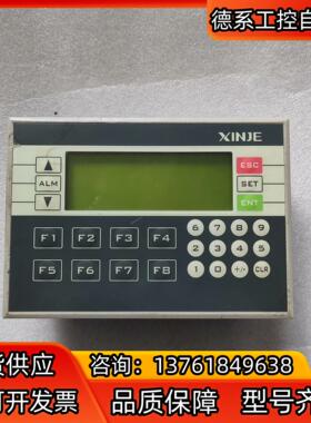 信捷文本一体机xP2一18R一B24v实物