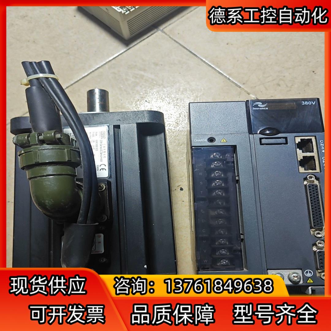 汇川伺服电机驱动器套装出售，功能正常，功率1Kw，带刹车的