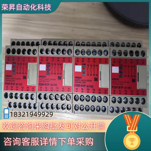 现货安全模块f3sp-b1p,成色新有4个1个1