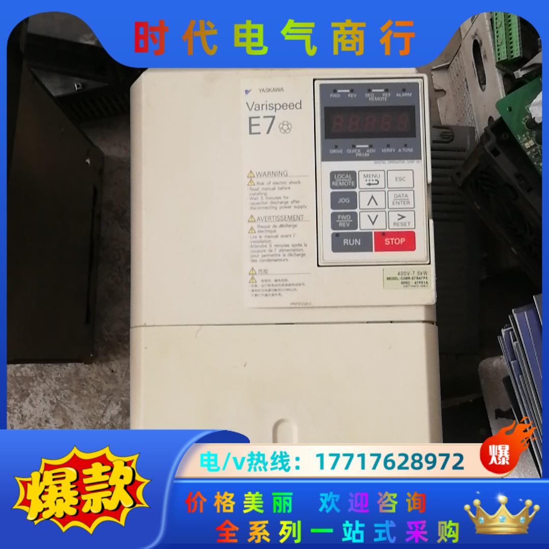 安川变频器CIMR-E7B47P5议价