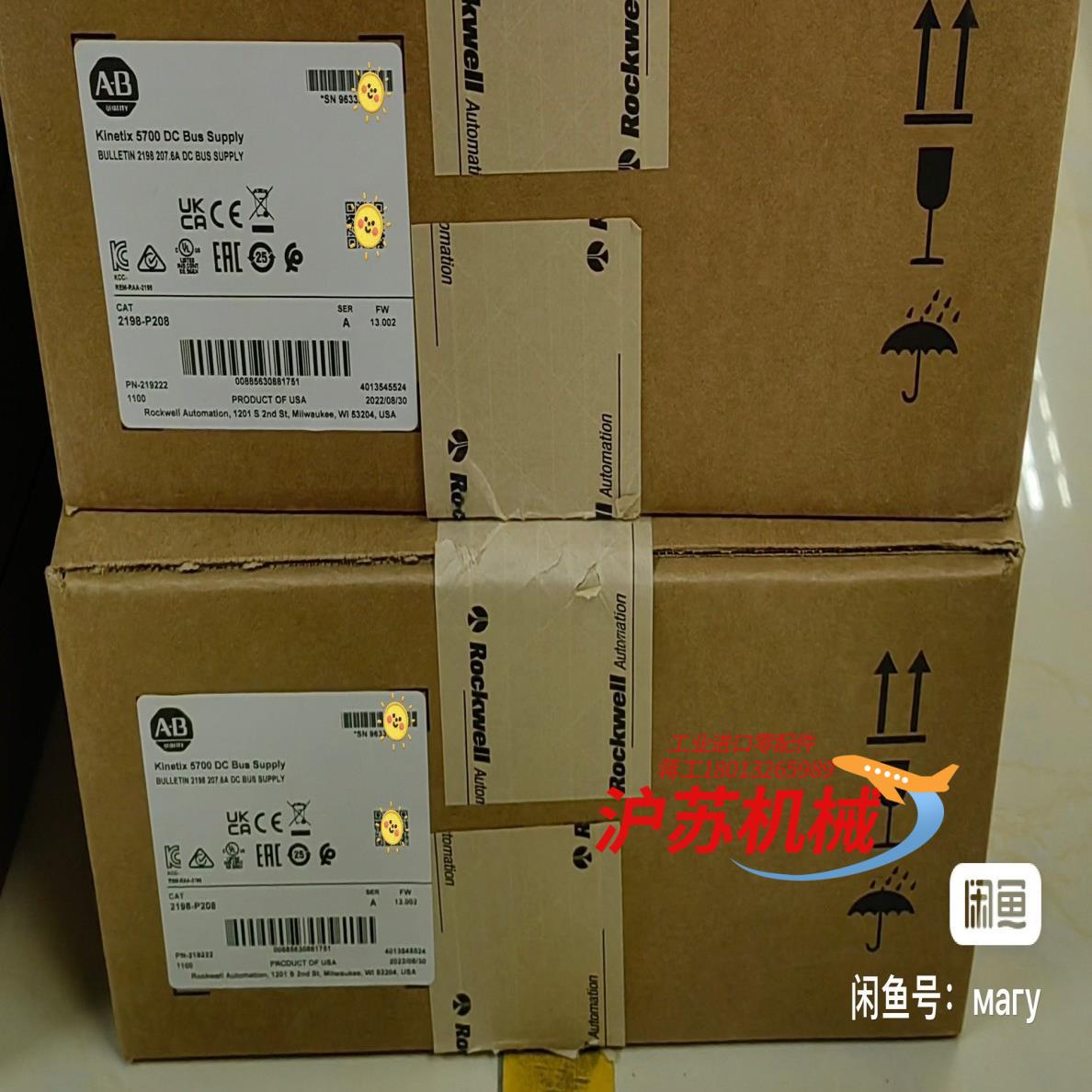 TLP-A046-010-DJA32A，全新