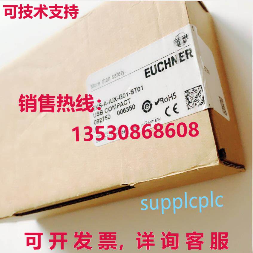 原装供应Euchner EKS-A-IUX-G01-ST01 092750 安全开关