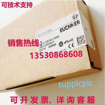 原装供应Euchner EKS-A-IUX-G01-ST01 092750 安全开关