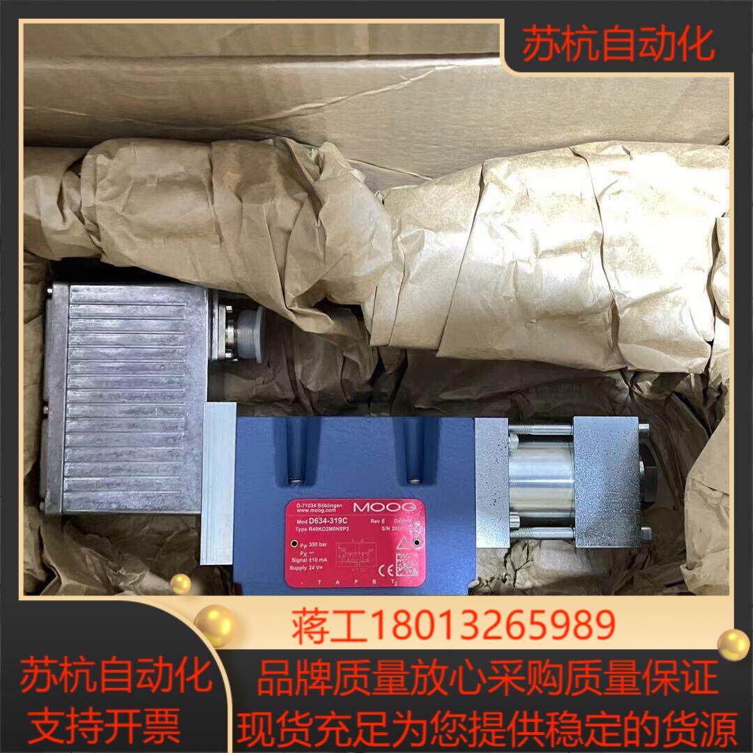 穆格伺服阀D634-319C，D634.,G761，D6