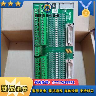 TB3议价 TB367 全新中控端子板TB366 DU.