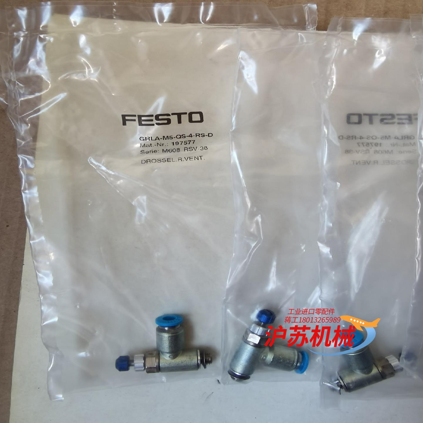 /节流阀GRLA-M5-QS-4-RS-D，