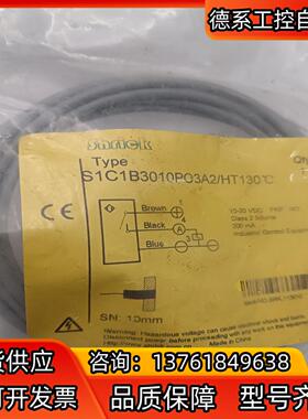 全新SHRICK施瑞克接近开关S1C1B3010PO3A2传