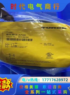 图尔克全新原装正品，模块，BL20-GW-PBDP-12MB议价