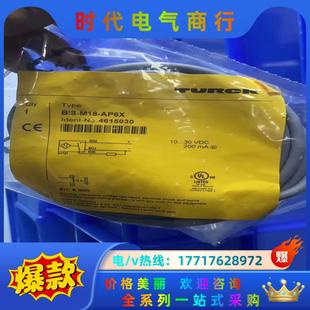 正品 BL20 图尔克全新原装 模块 12MB议价 PBDP