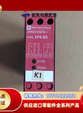 XPS-BA XPSBA5120 安全继电器 实物议价