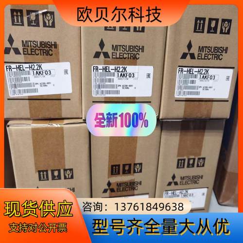 FR-D710W-0.2K  全新原装