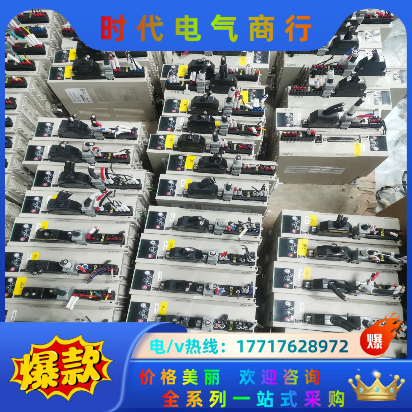 禾川400w伺服X2EA系列议价