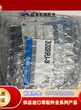 SMC真空发生器，ZK2G12R5PLA-06.   全新的议价