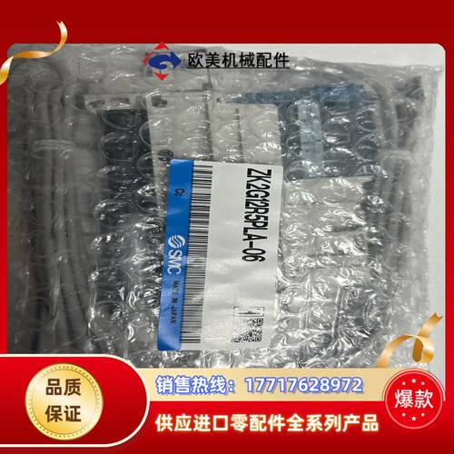 SMC真空发生器，ZK2G12R5PLA-06.   全新的议价