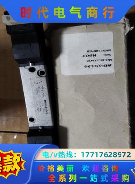 费斯托电磁阀JMEH-5/2-5,0-B有全新