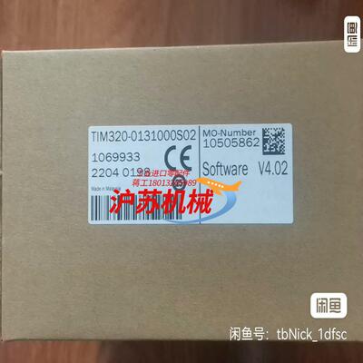 TIM320-0131000S02全新原装正品，需要的私聊