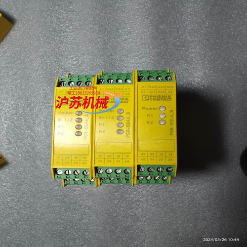 菲尼克斯安全继电器PSR-ESL4-B 成色如图