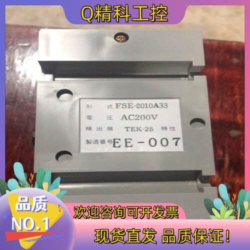 现货SAGINOMIYA鹭宫  温度控制器
