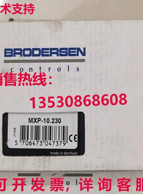 原装供应MXP-10.230 监控继电器