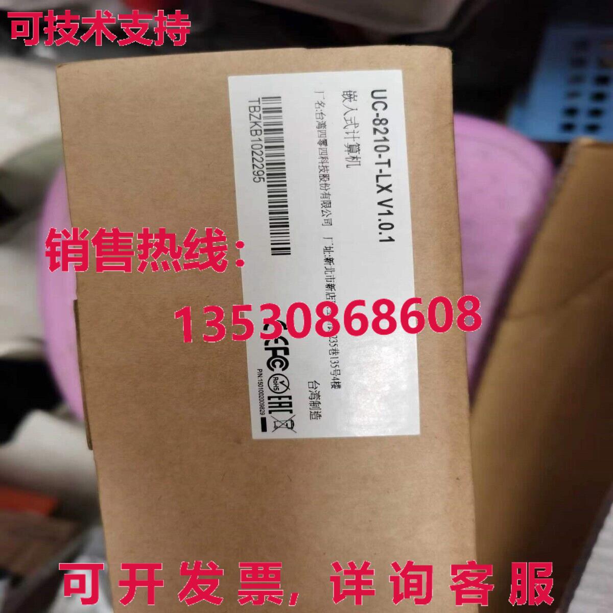 原装供应MOXA UC-8210-T-LX电脑 90天N1791 YF