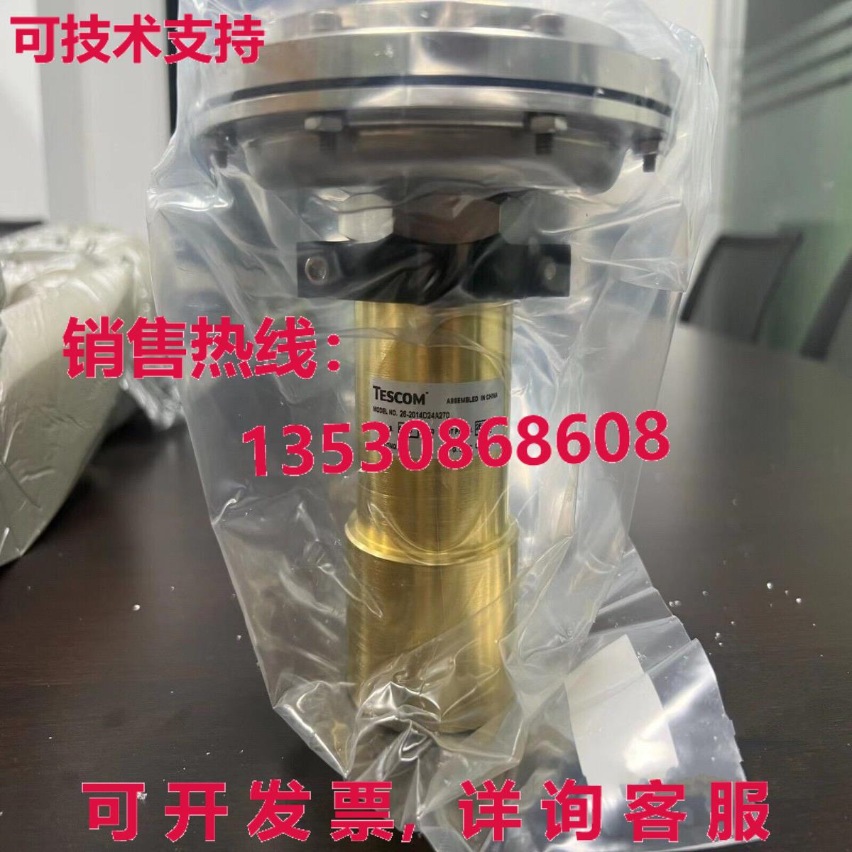 原装供应TESCOM 26-2014D24A270 Pressure Reducing Valve  or