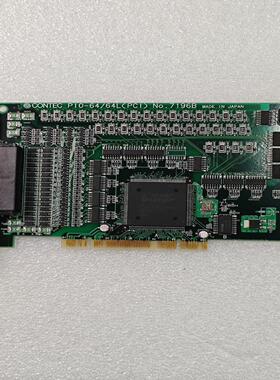 拆机 康泰克CONTEC PIO-64/64L(PCI)H工