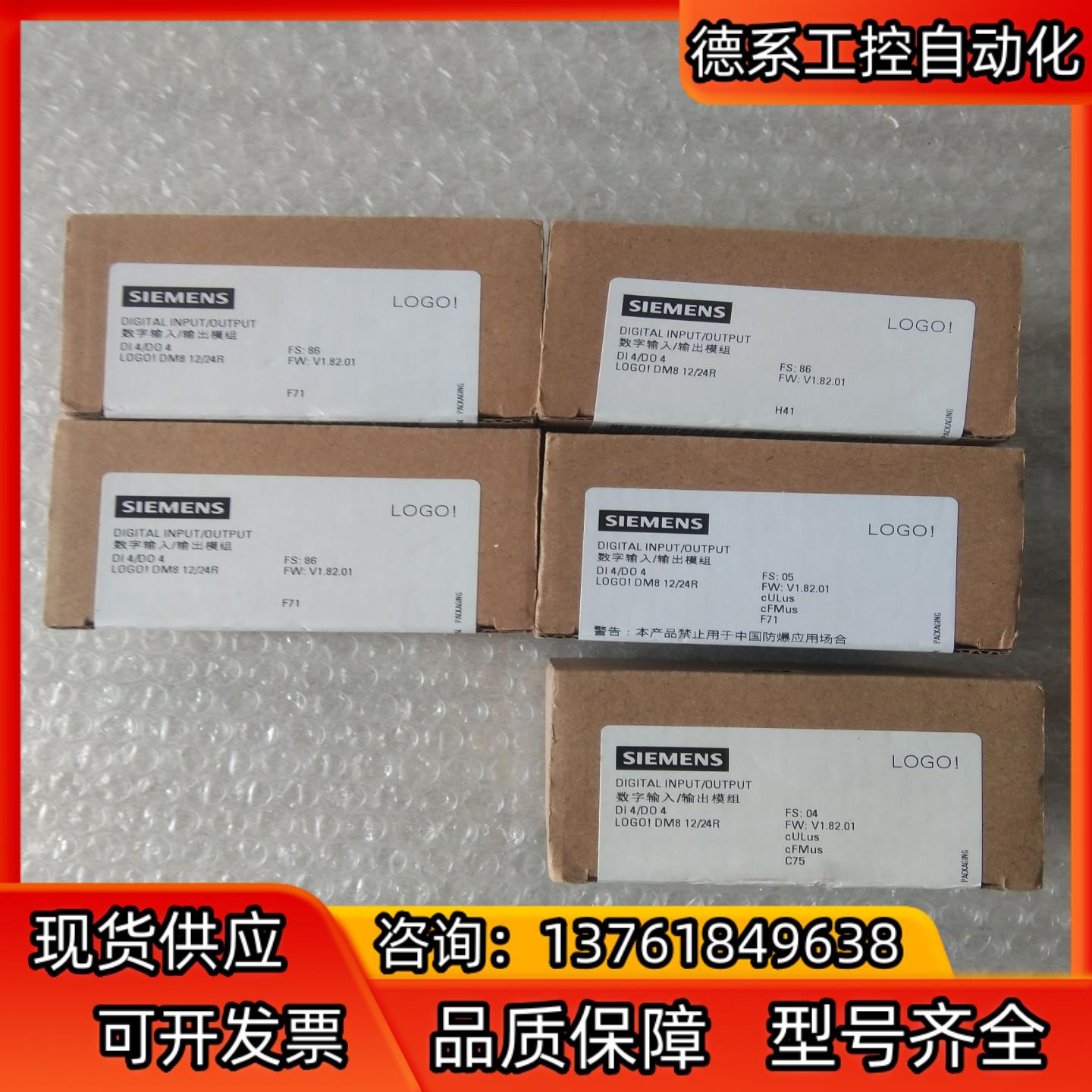6ED1055－1MB00－0BA2全新原装没开封正品，项目
